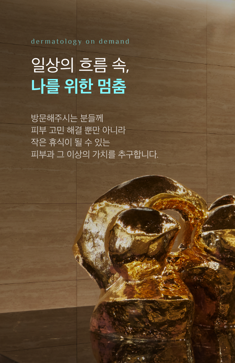 모바일